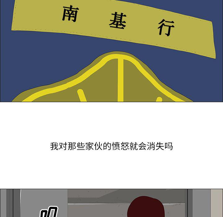 cc漫画网韩漫全集-25无删减无遮挡章节图片 