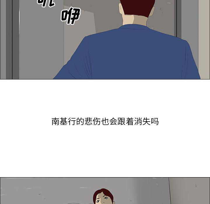 cc漫画网韩漫全集-25无删减无遮挡章节图片 