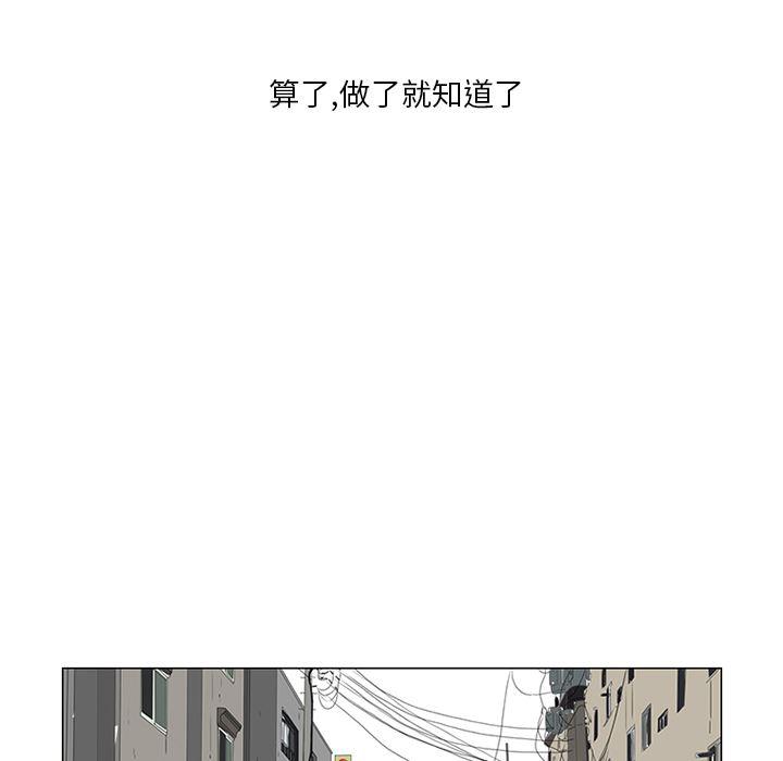 cc漫画网韩漫全集-25无删减无遮挡章节图片 