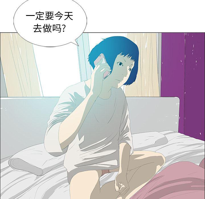 cc漫画网韩漫全集-25无删减无遮挡章节图片 