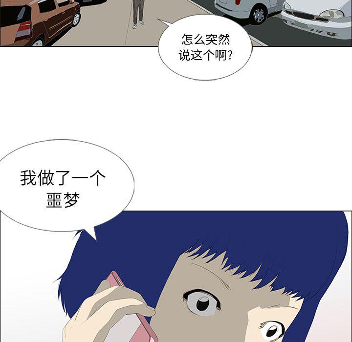 cc漫画网韩漫全集-25无删减无遮挡章节图片 