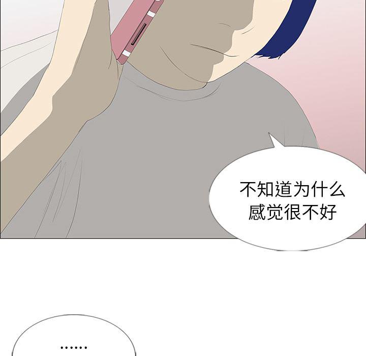 cc漫画网韩漫全集-25无删减无遮挡章节图片 