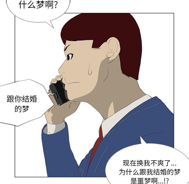 cc漫画网韩漫全集-25无删减无遮挡章节图片 