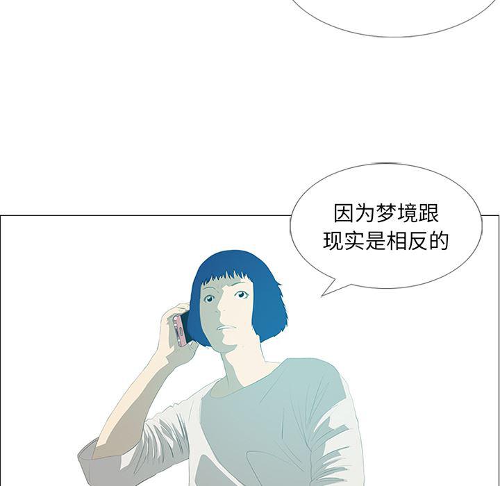 cc漫画网韩漫全集-25无删减无遮挡章节图片 