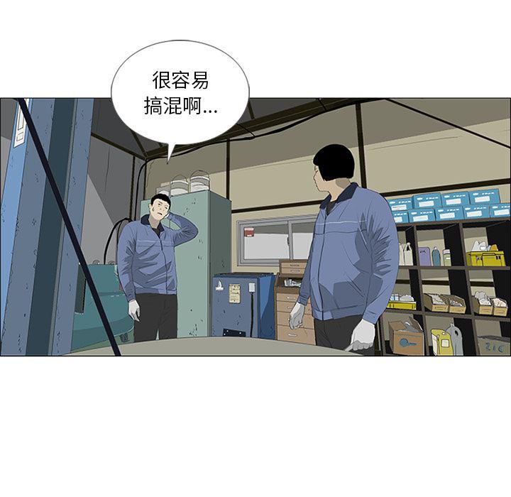 cc漫画网韩漫全集-25无删减无遮挡章节图片 