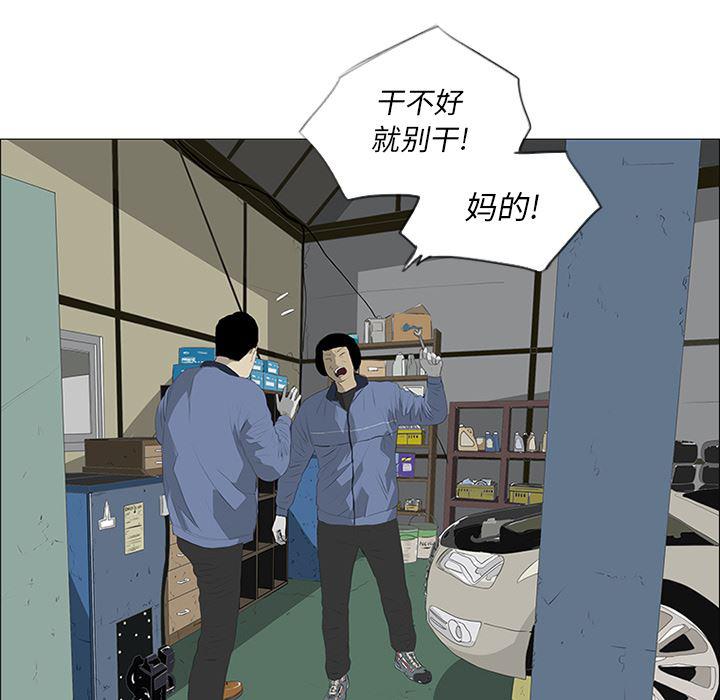 cc漫画网韩漫全集-25无删减无遮挡章节图片 