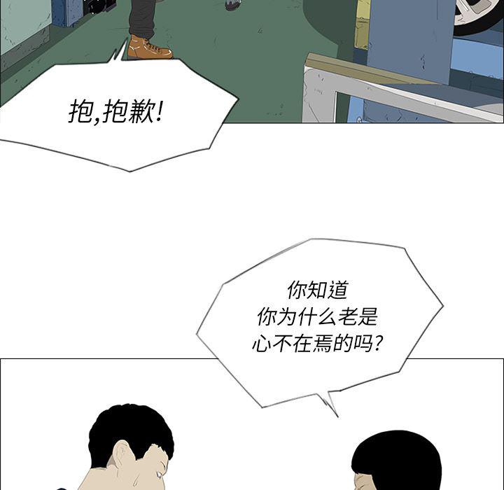 cc漫画网韩漫全集-25无删减无遮挡章节图片 