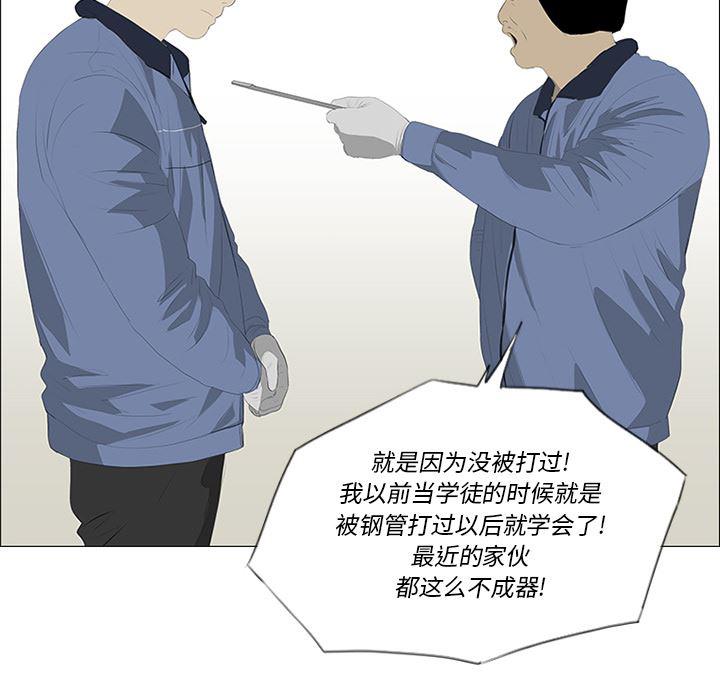 cc漫画网韩漫全集-25无删减无遮挡章节图片 