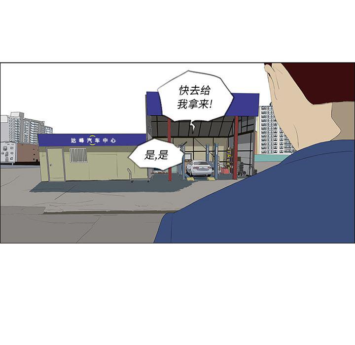 cc漫画网韩漫全集-25无删减无遮挡章节图片 