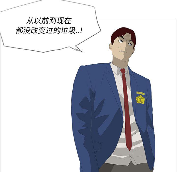 cc漫画网韩漫全集-25无删减无遮挡章节图片 