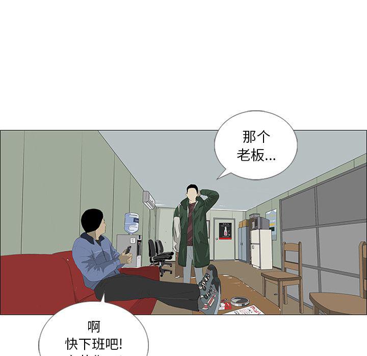 cc漫画网韩漫全集-25无删减无遮挡章节图片 