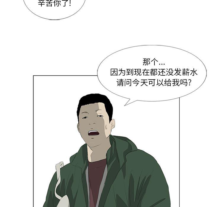 cc漫画网韩漫全集-25无删减无遮挡章节图片 