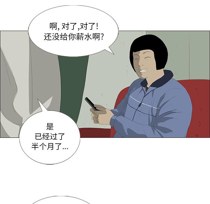 cc漫画网韩漫全集-25无删减无遮挡章节图片 