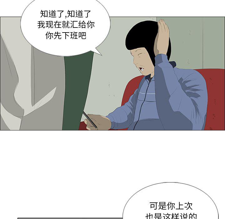 cc漫画网韩漫全集-25无删减无遮挡章节图片 