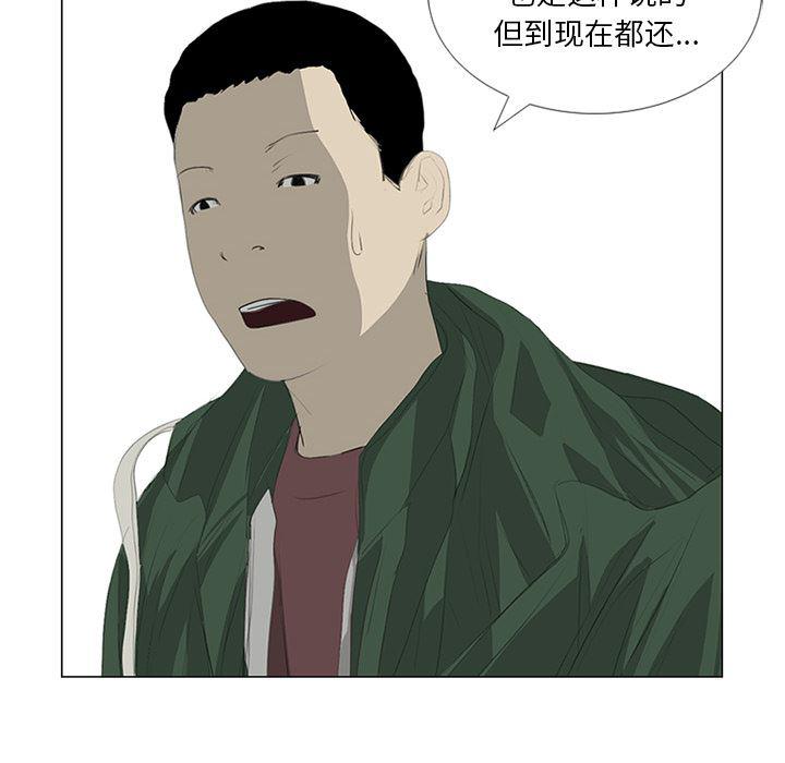 cc漫画网韩漫全集-25无删减无遮挡章节图片 