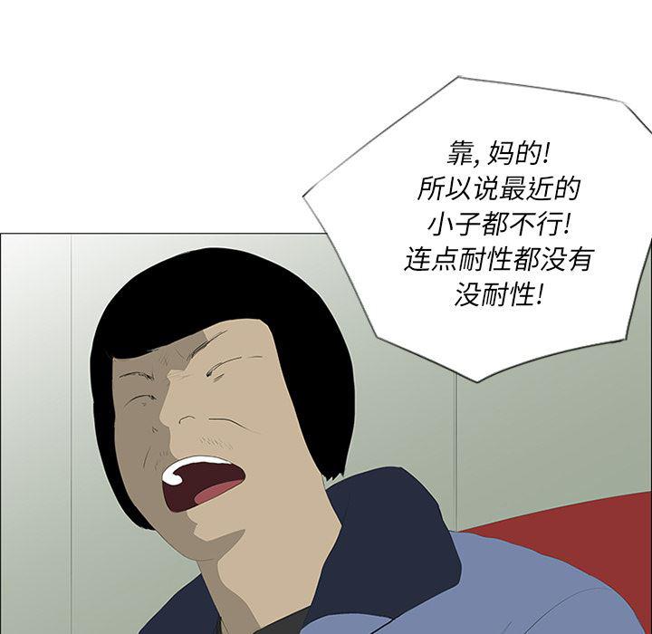 cc漫画网韩漫全集-25无删减无遮挡章节图片 