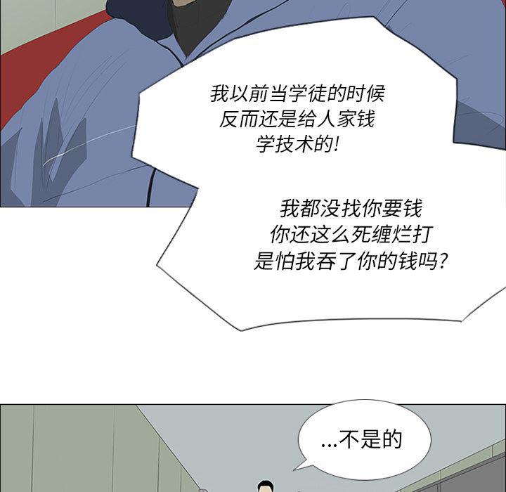 cc漫画网韩漫全集-25无删减无遮挡章节图片 