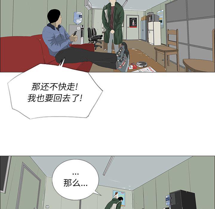 cc漫画网韩漫全集-25无删减无遮挡章节图片 