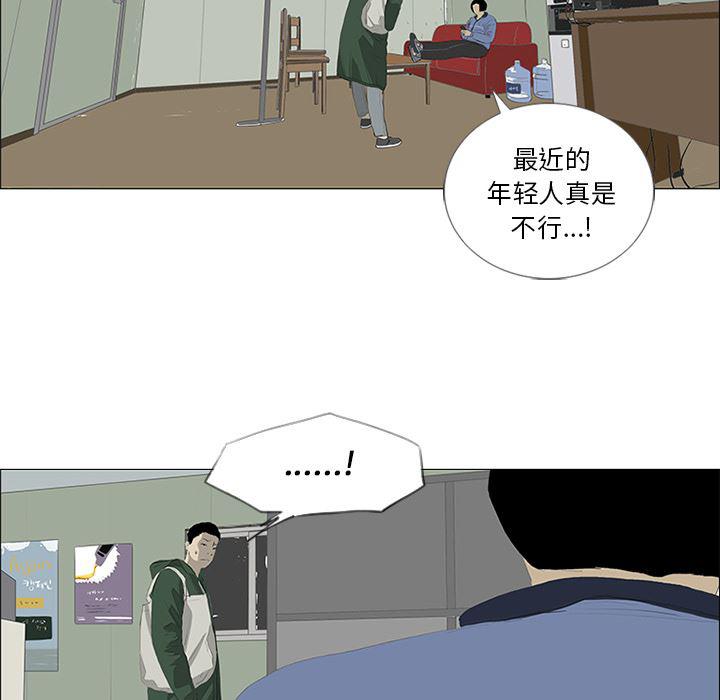 cc漫画网韩漫全集-25无删减无遮挡章节图片 