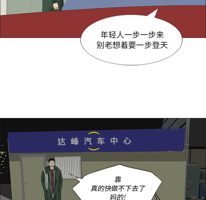 cc漫画网韩漫全集-25无删减无遮挡章节图片 