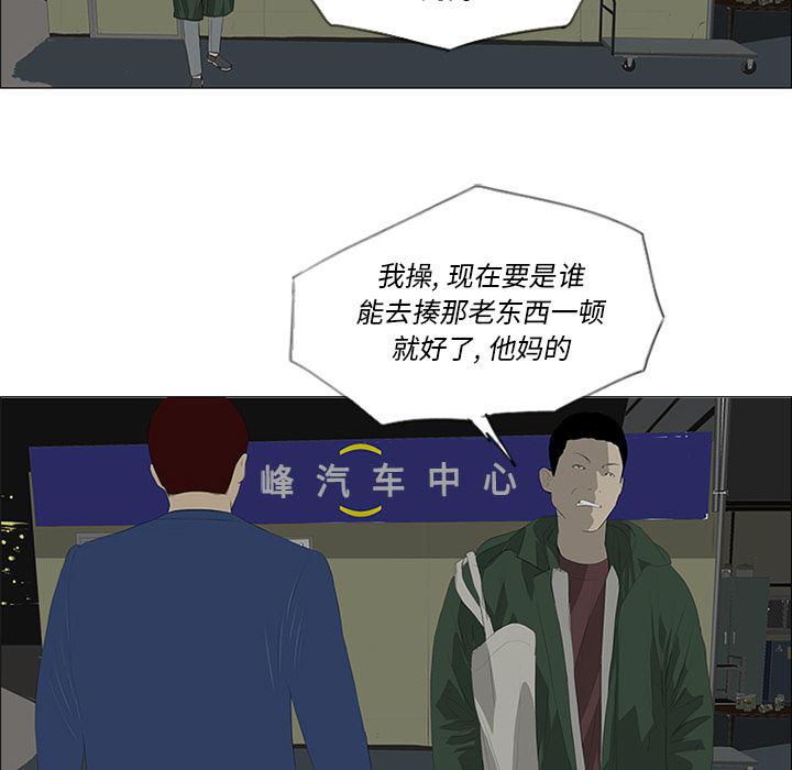 cc漫画网韩漫全集-25无删减无遮挡章节图片 