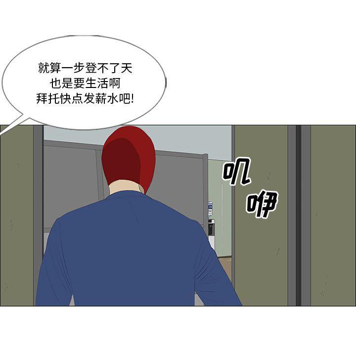 cc漫画网韩漫全集-25无删减无遮挡章节图片 