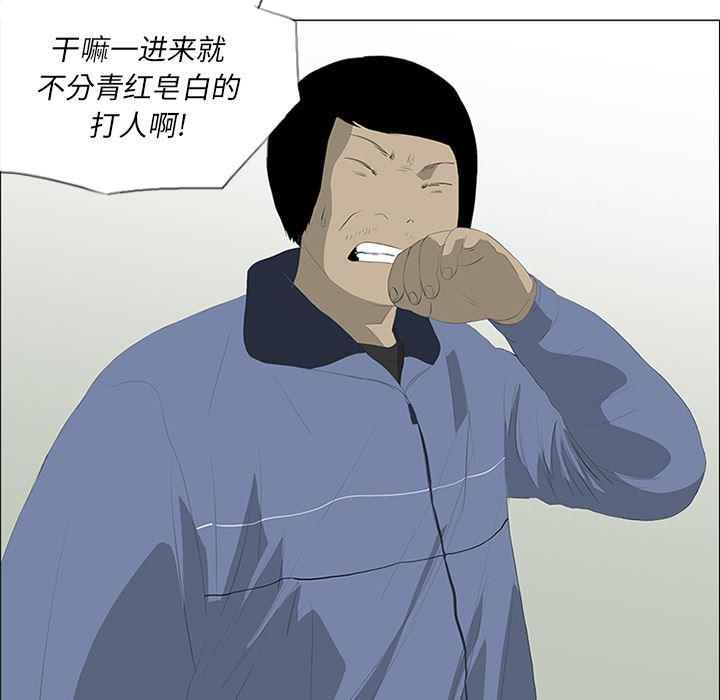 cc漫画网韩漫全集-25无删减无遮挡章节图片 