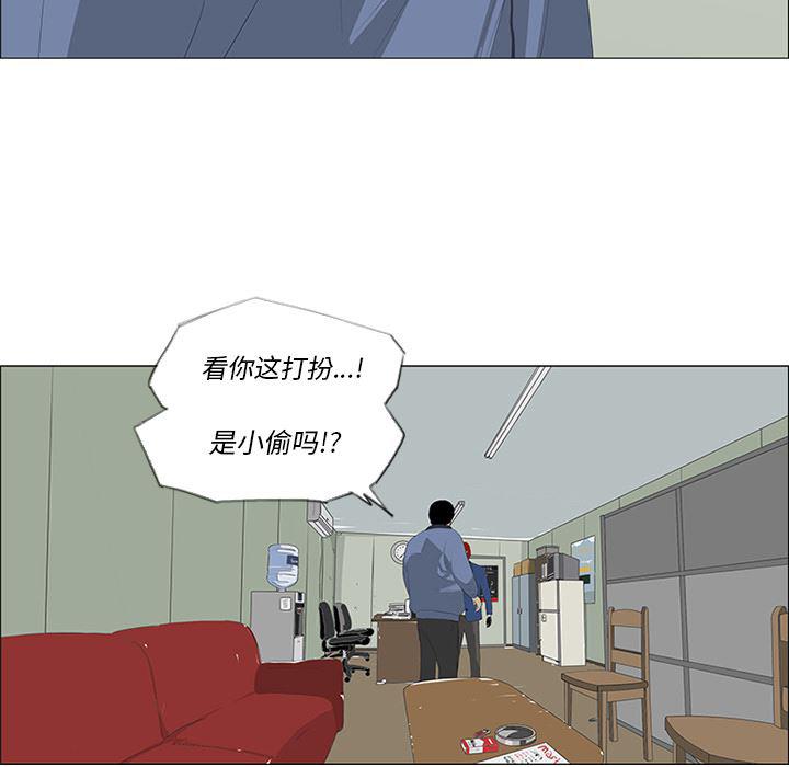 cc漫画网韩漫全集-25无删减无遮挡章节图片 