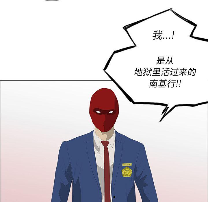 cc漫画网韩漫全集-25无删减无遮挡章节图片 