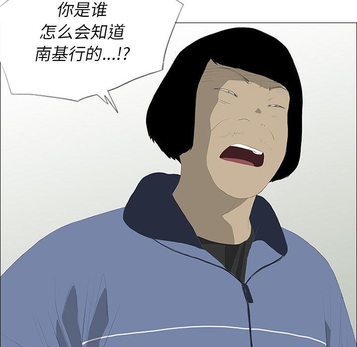 cc漫画网韩漫全集-26无删减无遮挡章节图片 