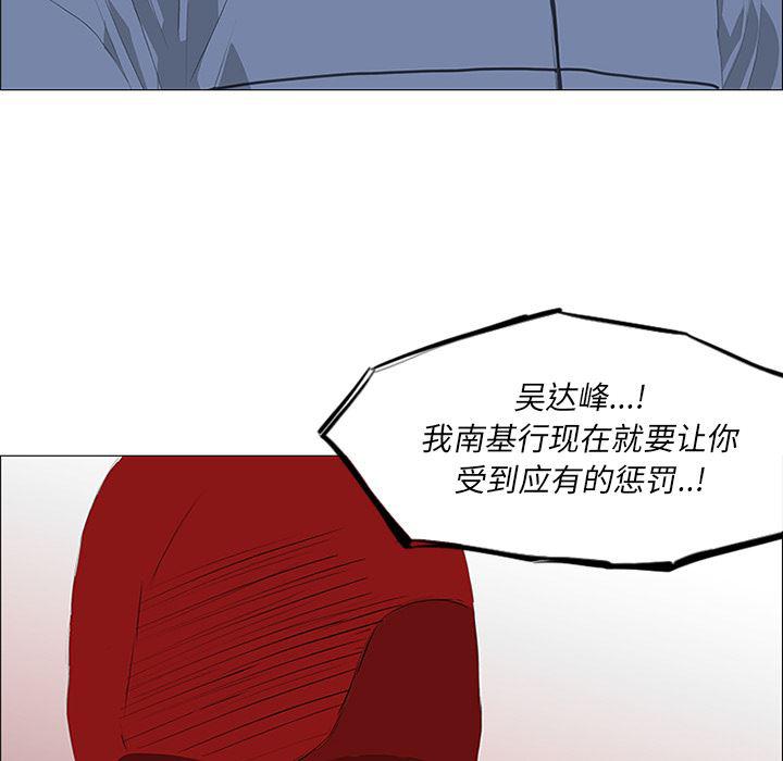 cc漫画网韩漫全集-26无删减无遮挡章节图片 