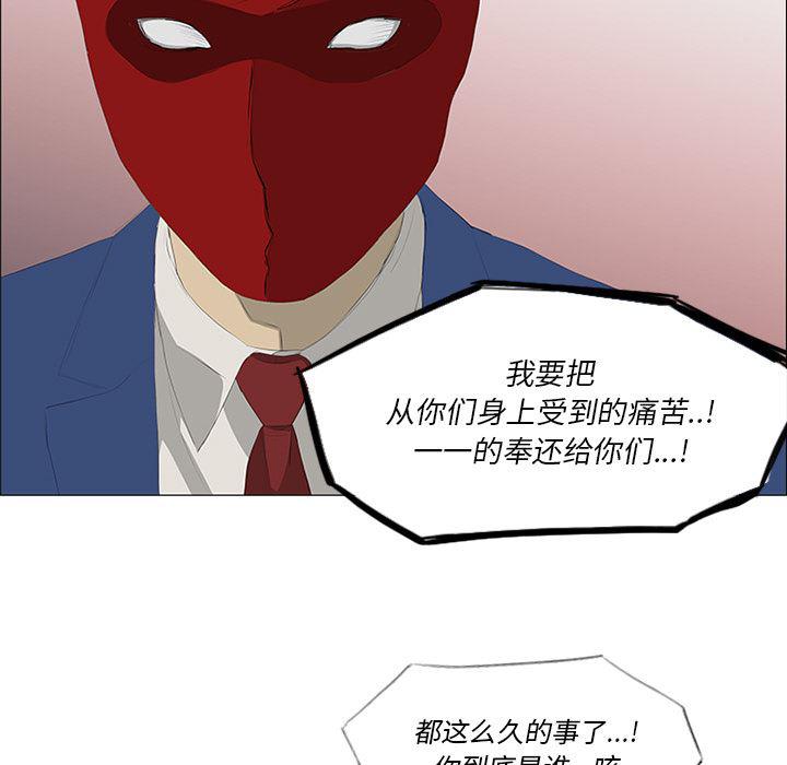 cc漫画网韩漫全集-26无删减无遮挡章节图片 