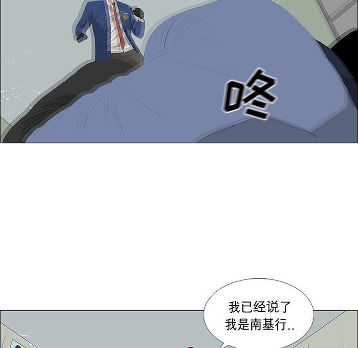 cc漫画网韩漫全集-26无删减无遮挡章节图片 