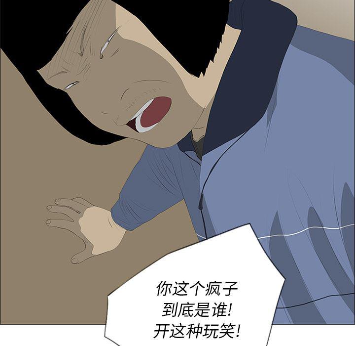 cc漫画网韩漫全集-26无删减无遮挡章节图片 