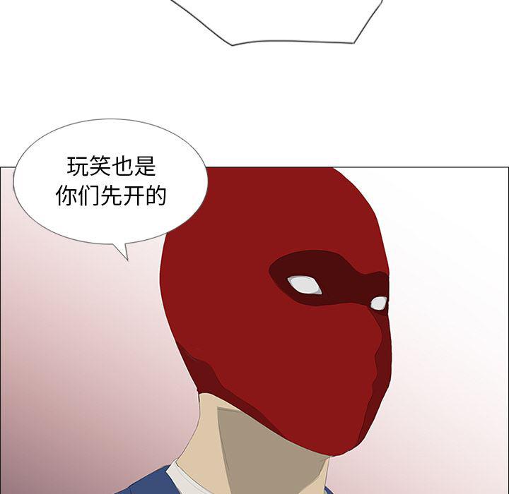 cc漫画网韩漫全集-26无删减无遮挡章节图片 