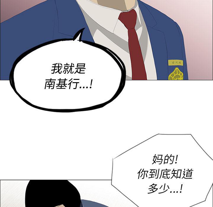 cc漫画网韩漫全集-26无删减无遮挡章节图片 