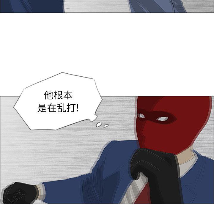 cc漫画网韩漫全集-26无删减无遮挡章节图片 