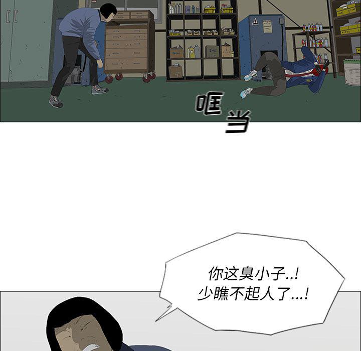 cc漫画网韩漫全集-26无删减无遮挡章节图片 