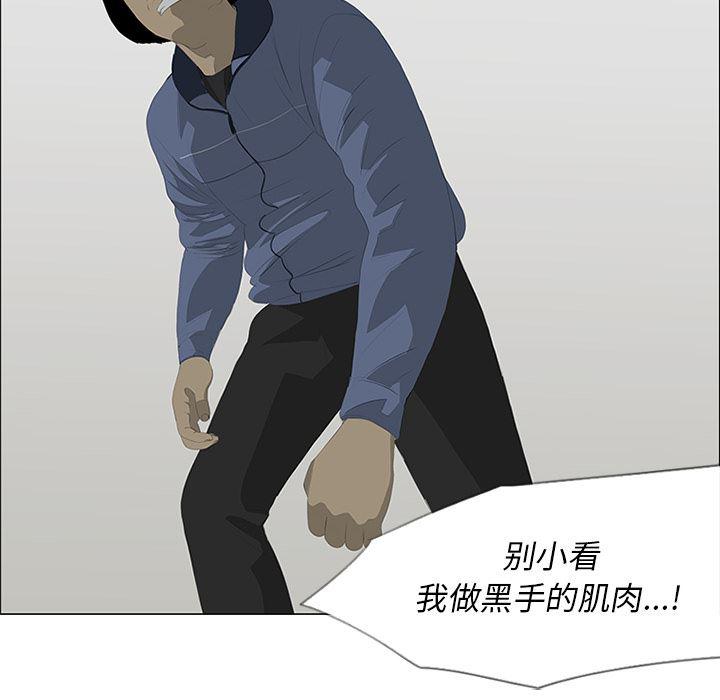 cc漫画网韩漫全集-26无删减无遮挡章节图片 