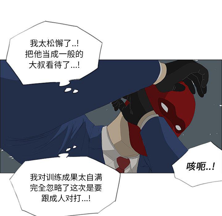 cc漫画网韩漫全集-26无删减无遮挡章节图片 