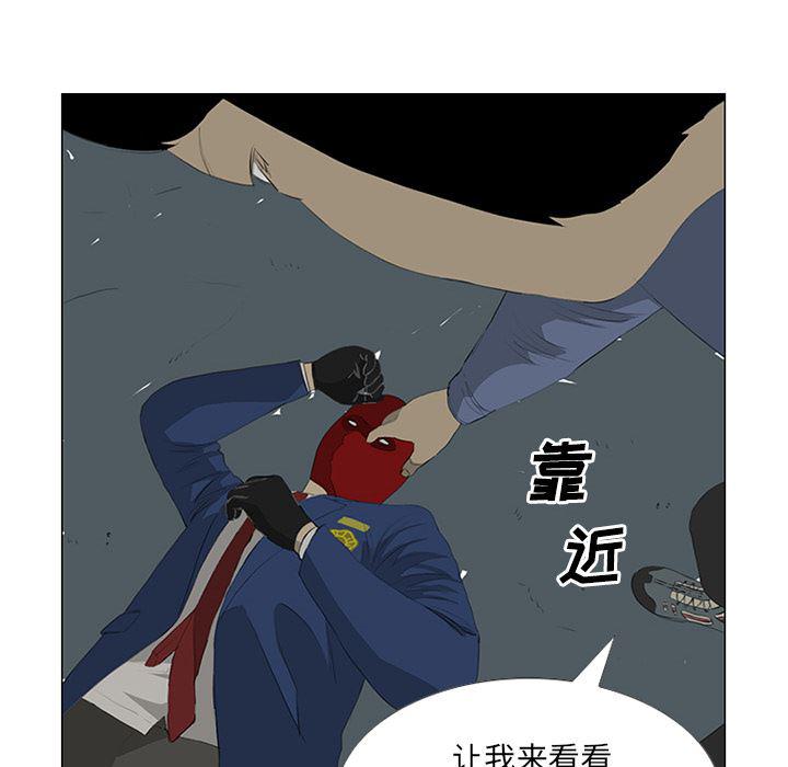 cc漫画网韩漫全集-26无删减无遮挡章节图片 