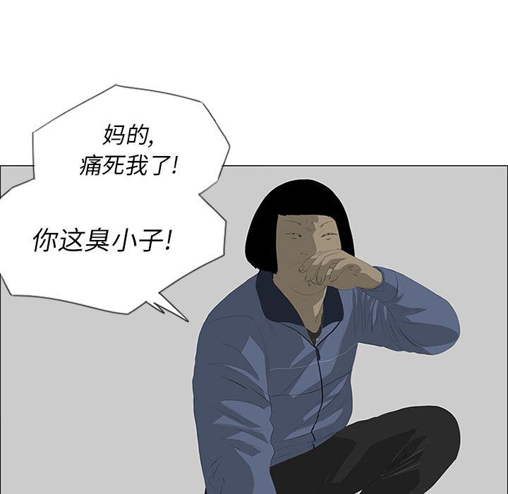 cc漫画网韩漫全集-26无删减无遮挡章节图片 