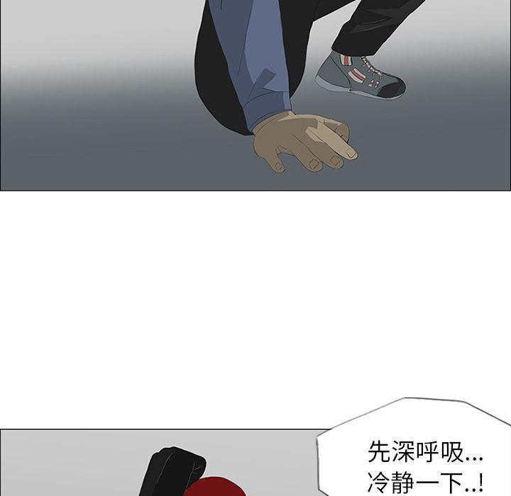 cc漫画网韩漫全集-26无删减无遮挡章节图片 