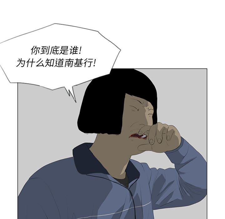 cc漫画网韩漫全集-26无删减无遮挡章节图片 