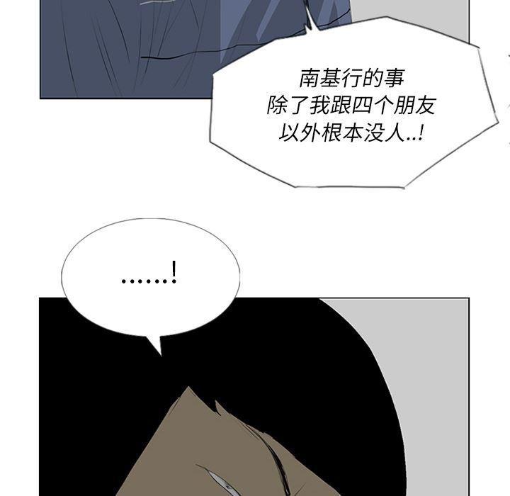 cc漫画网韩漫全集-26无删减无遮挡章节图片 