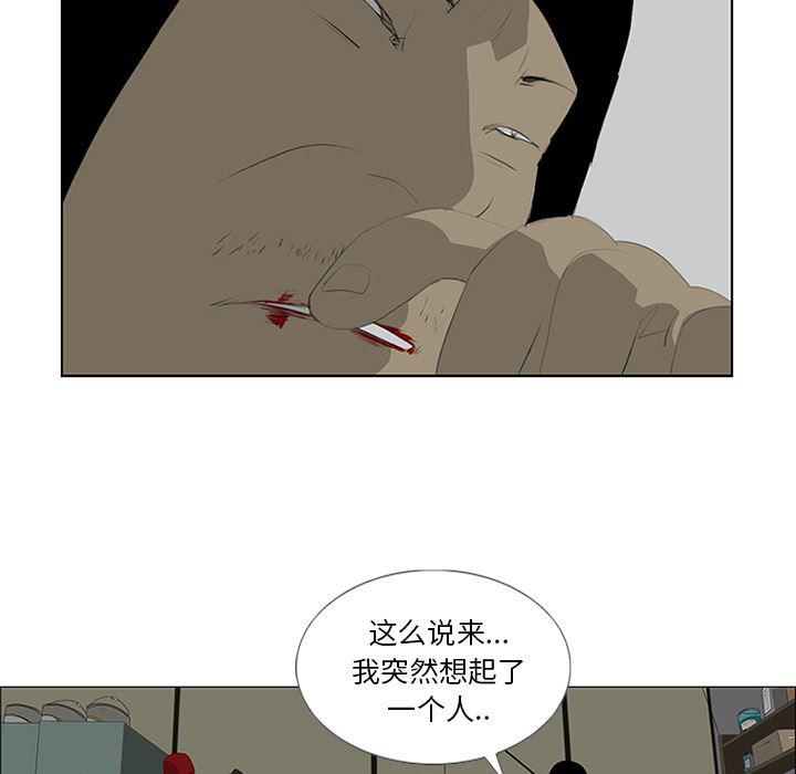 cc漫画网韩漫全集-26无删减无遮挡章节图片 