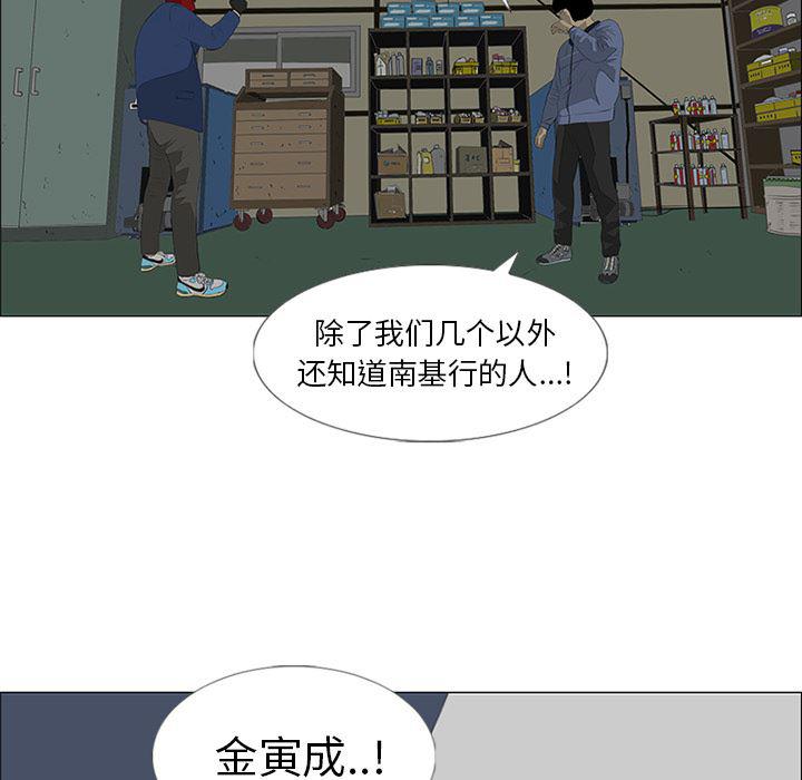 cc漫画网韩漫全集-26无删减无遮挡章节图片 