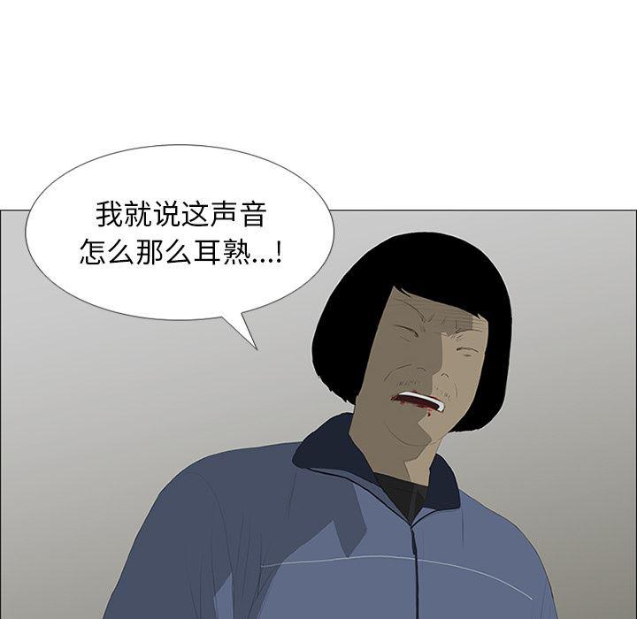 cc漫画网韩漫全集-26无删减无遮挡章节图片 