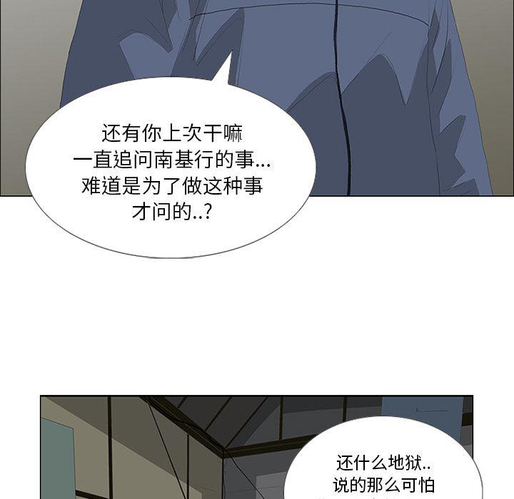 cc漫画网韩漫全集-26无删减无遮挡章节图片 