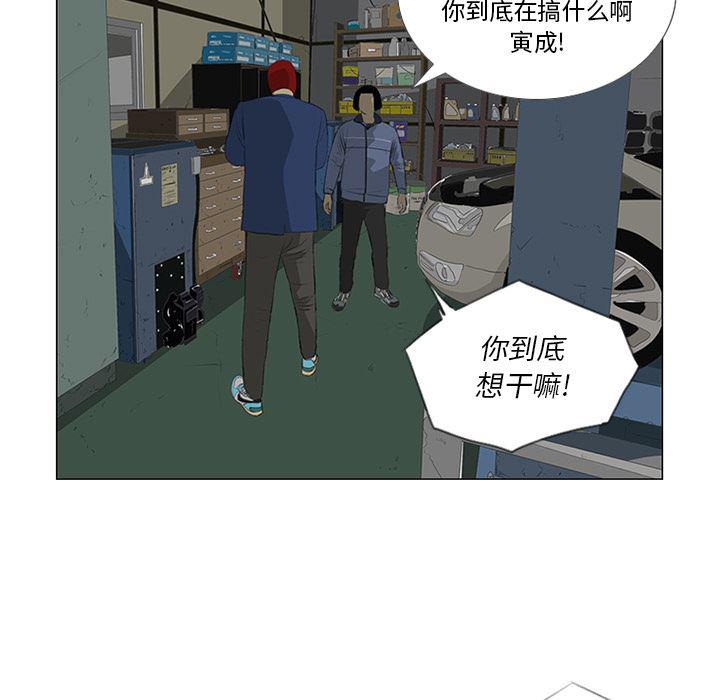 cc漫画网韩漫全集-26无删减无遮挡章节图片 